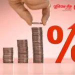 Union Bank of India Fixed Deposit Rates 2025: High Returns Up to 7.60% p.a. Start Saving Smart!