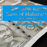 Bank of Maharashtra Government Stake Slashed to 75% – Is Privatization on the Horizon?