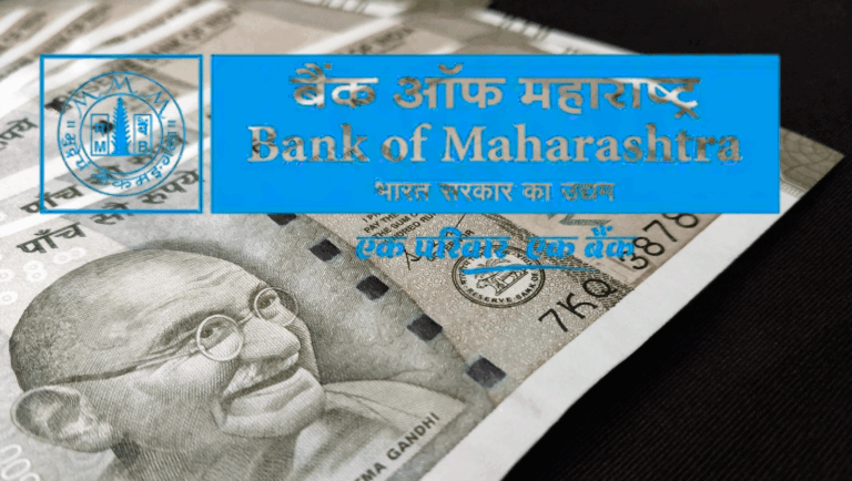 Bank of Maharashtra Government Stake Slashed to 75% – Is Privatization on the Horizon?