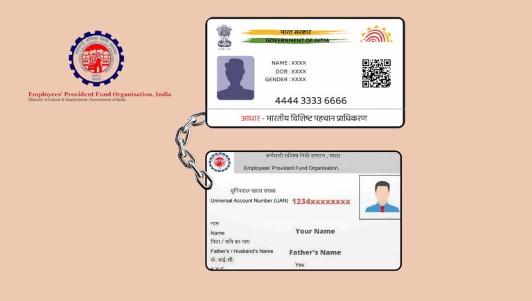 What’s New? What Are the Latest Changes in EPFO Aadhaar UAN Linking on August 13, 2025?