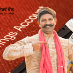 RBI’s 2025 Digital Banking Mandate: Digital Banking Becomes a Fundamental Right for Jan Dhan and Basic Accounts