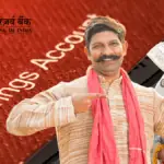 RBI’s 2025 Digital Banking Mandate: Digital Banking Becomes a Fundamental Right for Jan Dhan and Basic Accounts