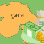 How Gujarat’s “Your Money, Your Right” Campaign Could Unlock ₹75,000 Crore in Unclaimed Funds