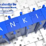Government Stake Sale Triggers 6% Plunge in IOB Shares: What It Means for Investors