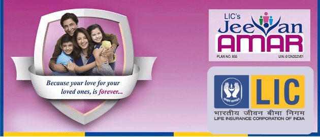 LIC Jeevan Amar