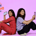 Delhi Lakshmi Yojana